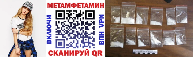 АМФЕТАМИН Розовый  Андреаполь 