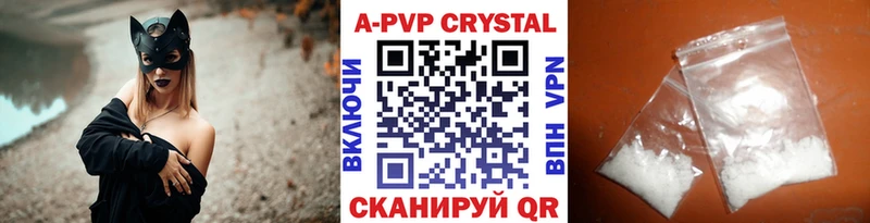 А ПВП СК КРИС  Андреаполь 