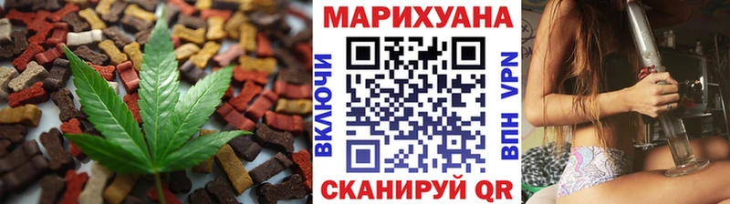 Cannafood конопля  Андреаполь 