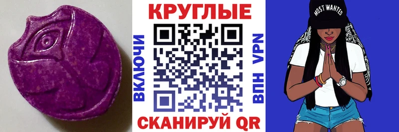 ЭКСТАЗИ 250 мг  купить закладку  Андреаполь 