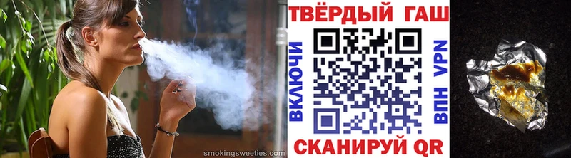 Гашиш Изолятор  Андреаполь 