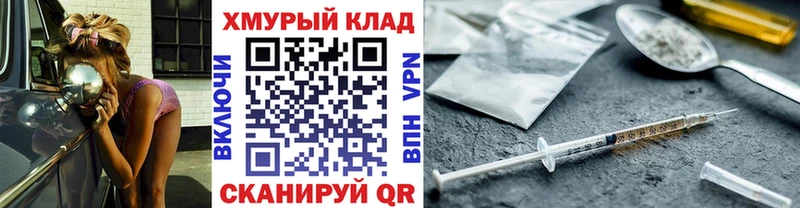 ГЕРОИН афганец  наркота  Андреаполь 