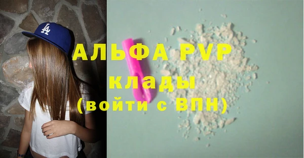 героин Алексин