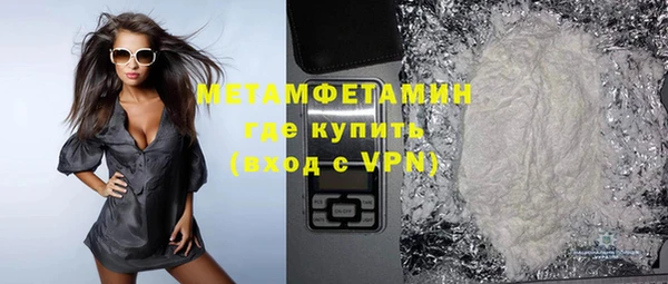 марихуана Пересвет