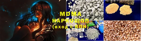 героин Алексин