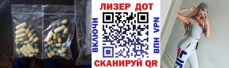 ЛСД экстази ecstasy darknet состав Андреаполь