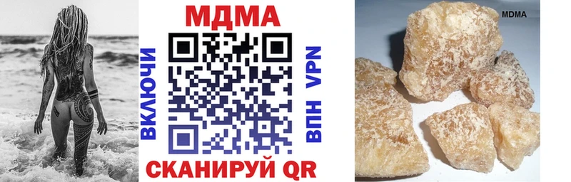 купить наркотик  Андреаполь  MDMA crystal 