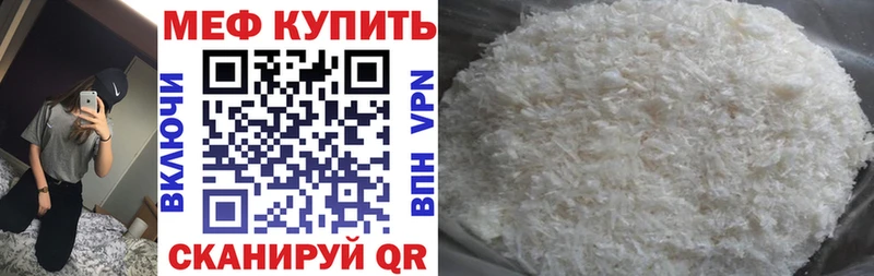 МЕФ 4 MMC  Андреаполь 