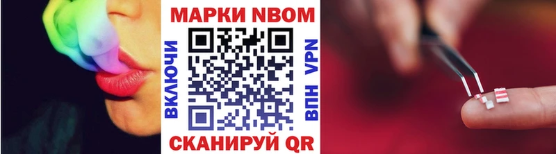blacksprut как войти  Андреаполь  Наркотические марки 1500мкг 