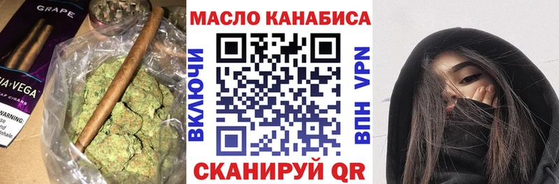 ТГК концентрат  Андреаполь 